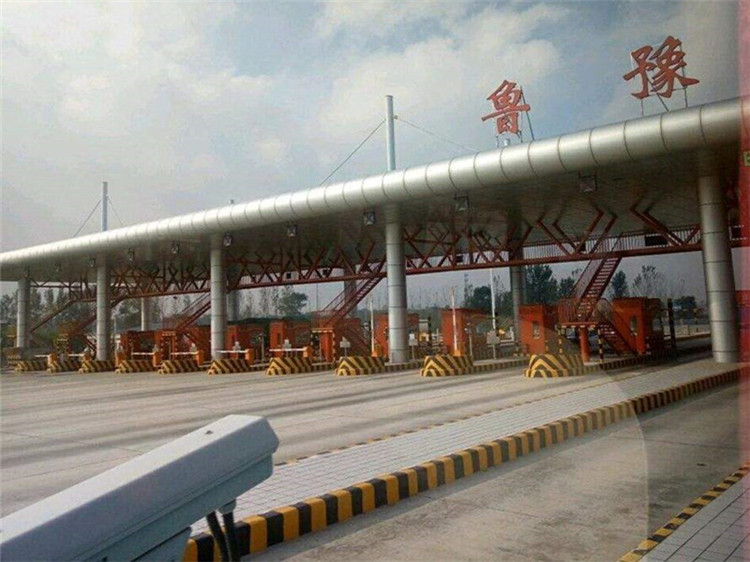 乌鲁木齐收费站网架